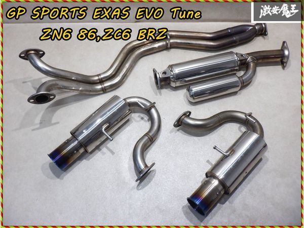 GP SPORTS EXAS EVO Tune トヨタ ZN6 86 スバル ZC6 BRZ FA20 6MT 6速 左右出し ステンレス マフラー JQR40134155 中間パイプ付 棚1J11_画像1