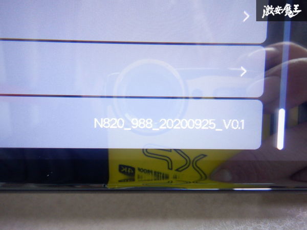 【動作OK！】保証付 NEOTOKYIYO ネオトーキョー 汎用 ミラー型モニター フロントのみ モニター MRC-PR01G 棚2Z4の画像3