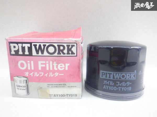 【最終値下】未使用 PITWORK ピットワーク オイルエレメント オイルフィルター AY100-TY019 CXR11G エスティマ NP80 スターレット等 棚2A21_画像1