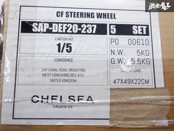 ! stock have! CHELSEA Chelsea truck Company KAHN Design Land Rover 110 Defender carbon steering gear shelves 2N11