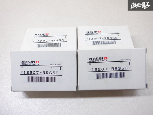 新品 NISMO ニスモ S13 S14 S15 シルビア SR20DET クランクメタル 親メタル 12207-RRS56 RPS13 180SX 棚2P34_画像1