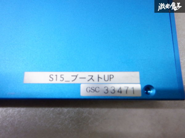 保証付 TRUSTトラスト GReddyグレッディ E-manege Eマネ サブコン サブコンピューター ECU S15 シルビア ブーストアップにて 棚2A51の画像6