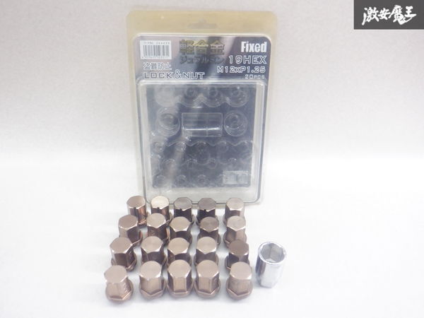 [ last price decline ]FIXed all-purpose wheel nut lock nut 19HEX M12 P1.25 duralumin bronze Koito 20 piece 254439 shelves 2P10