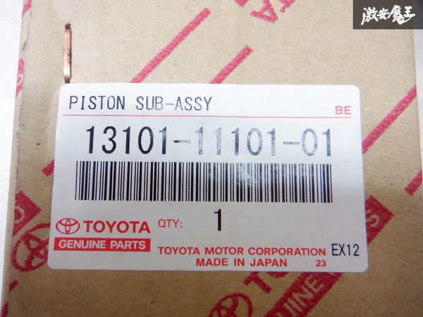  unused Toyota original EP82 Starlet 4E-FE piston engine piston 1 piece 1 13101-11101-01 shelves 2P22