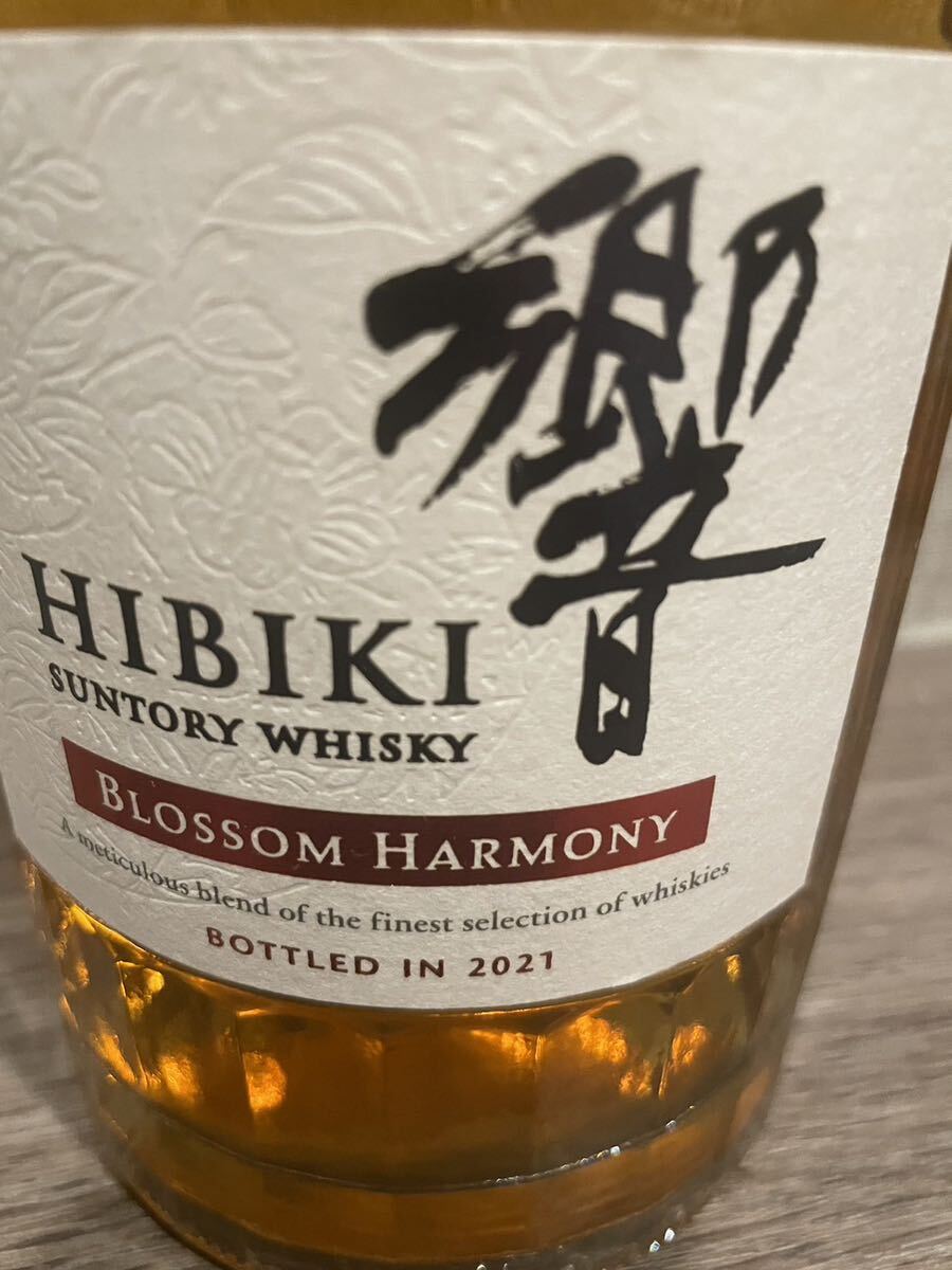 1円スタート　サントリー 響 HARMONY ブロッサムハーモニー JPANESE ウイスキー HIBIKI SUNTORY blossom harmony2021_画像2