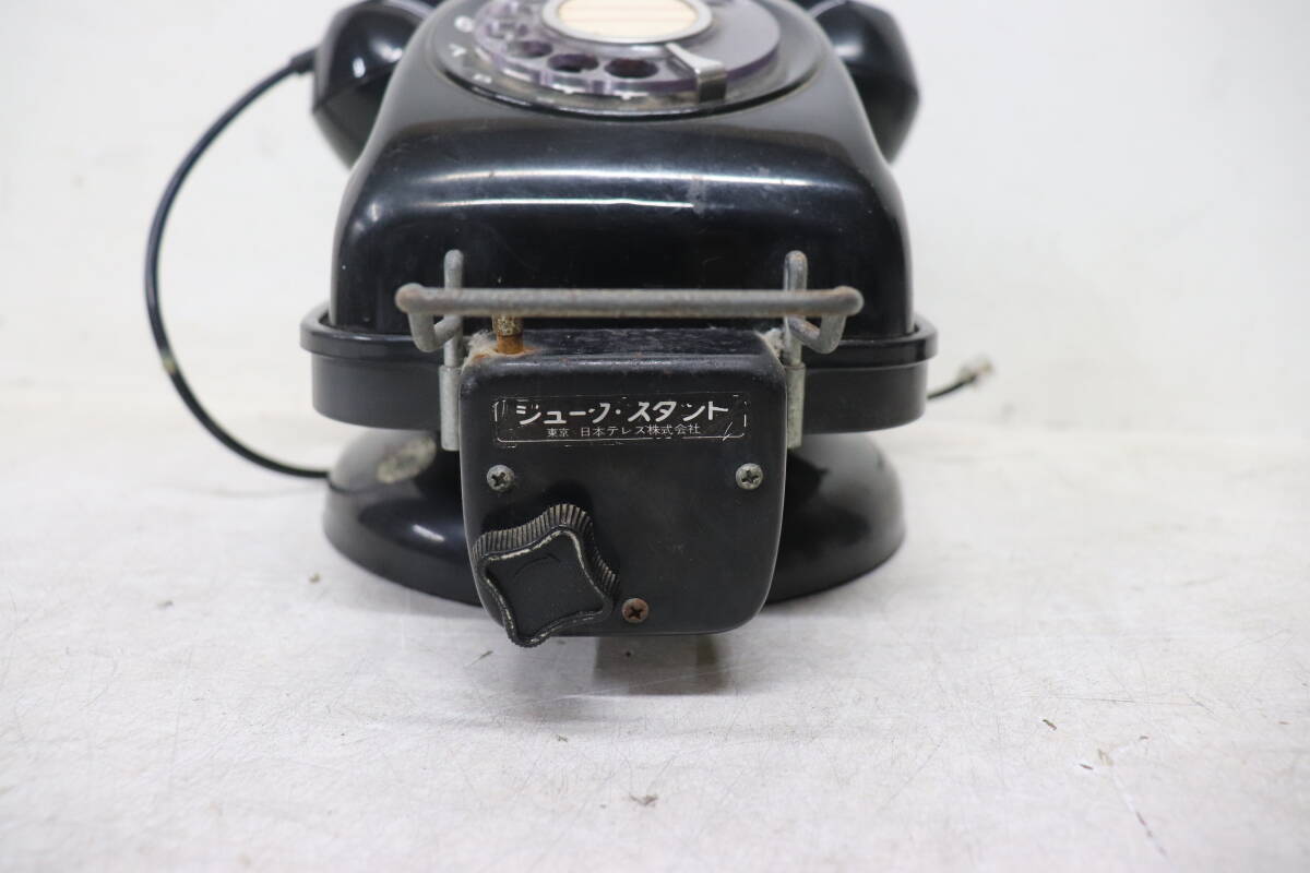 Y12/046 昭和レトロ ヴィンテージ アンティーク 黒電話 回転台付 Bell Stand 動作未確認 現状品の画像5