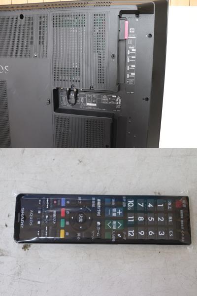 YKD/007 SHARP シャープ AQUOS 8T-C60AX1 60型 液晶 テレビ 2018年製 地上デジタル放送視聴可能 現状品　 直接引き取り歓迎_画像10