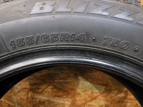 ブリヂストン BLIZZAK VRX 155/65R14 75Q 2018年製 8~8.5分山 2本【スタッドレス/14インチ/軽自動車/送料無料】_画像7