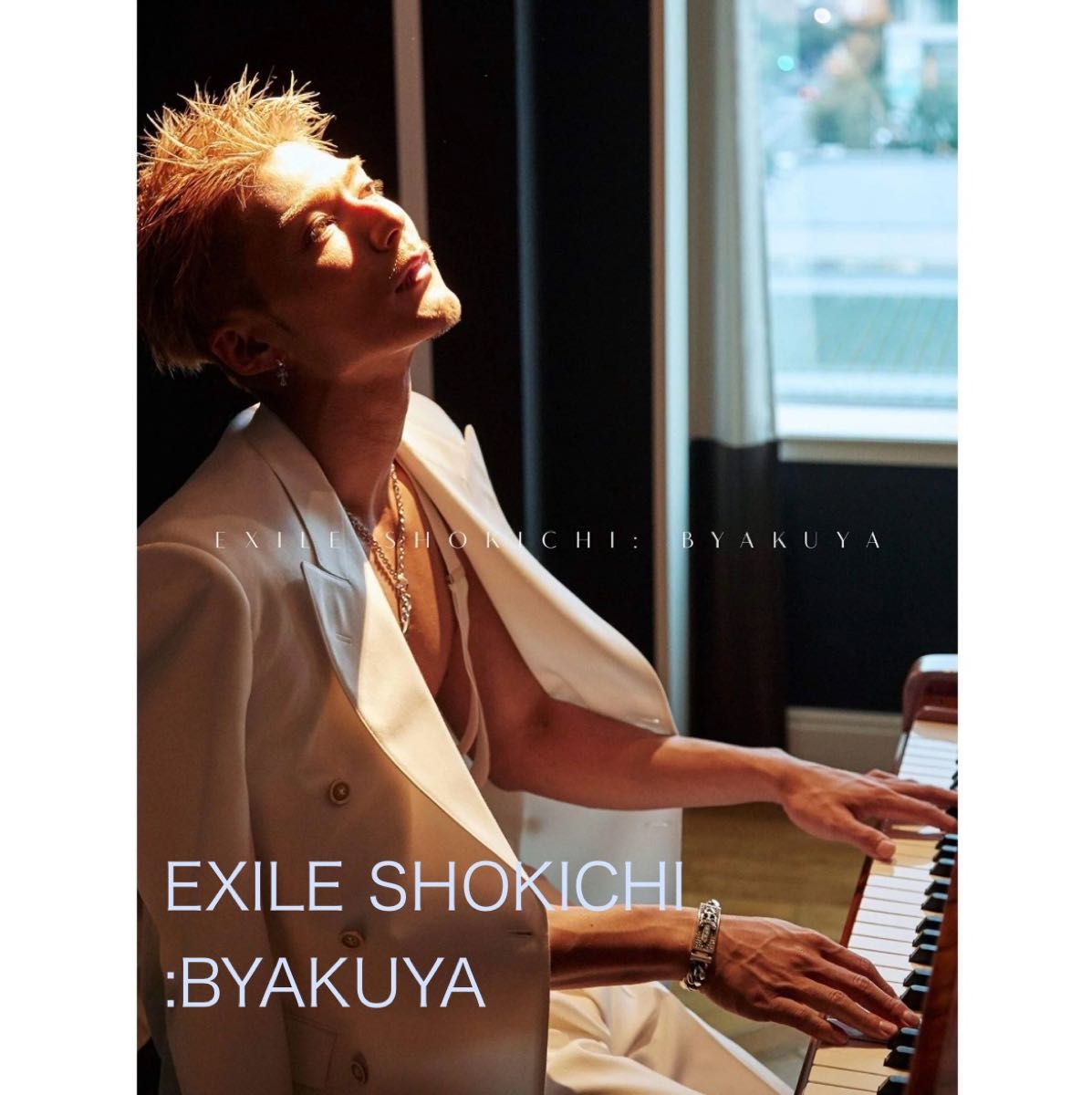 EXILE SHOKICHI 写真集 白夜 新品未開封 EXILE THE SECOND