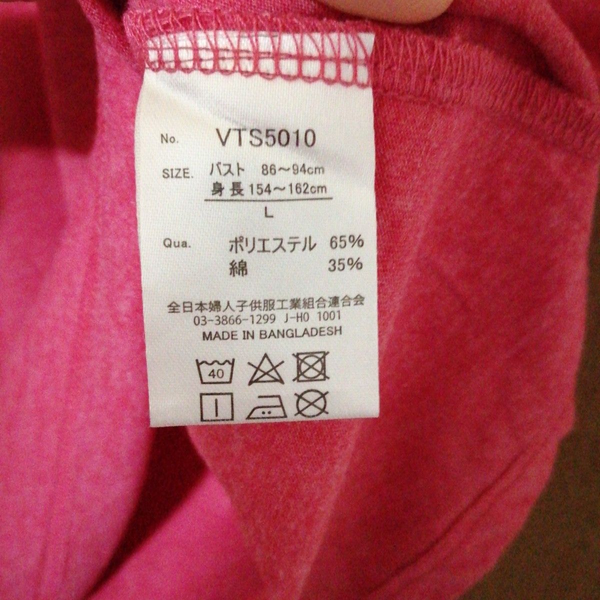Tシャツ 半袖 プリント L レディース ピンク