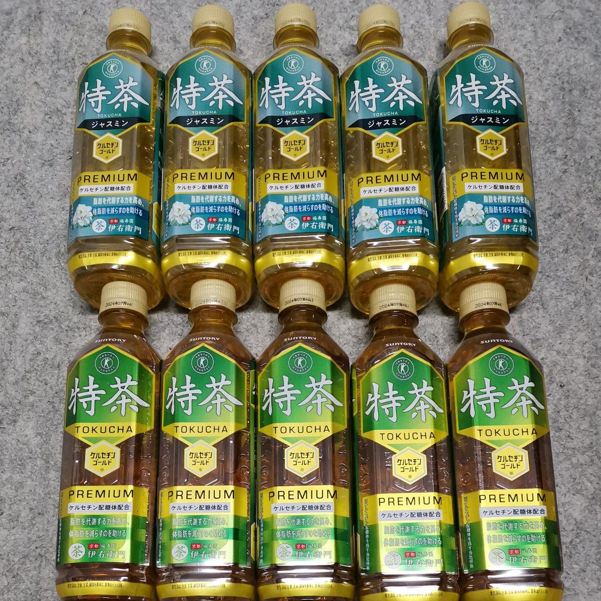 サントリー 緑茶 ジャスミン 伊右衛門 特茶 500ml  ペットボトル 10本セット トクホ 特定保健用食品