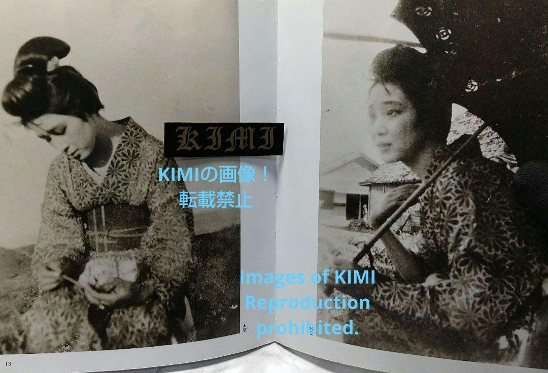 竹久夢二写真館「女」 単行本 1983 竹久 夢二,栗田 勇 Takehisa 竹久夢二写真館「女」 単行本 1983 竹久 夢二,栗田 勇 Takehisa