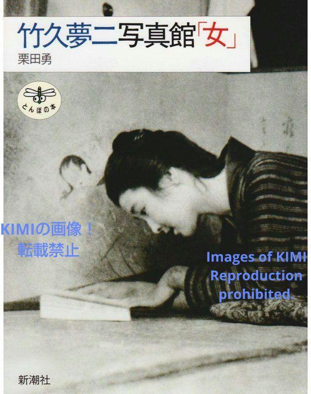 23-2-1 即決!『 日本の幽霊名画集 』円山応挙 河鍋暁斎 葛飾 23-2-1 即決!『 日本の幽霊名画集 』円山応挙 河鍋暁斎 葛飾
