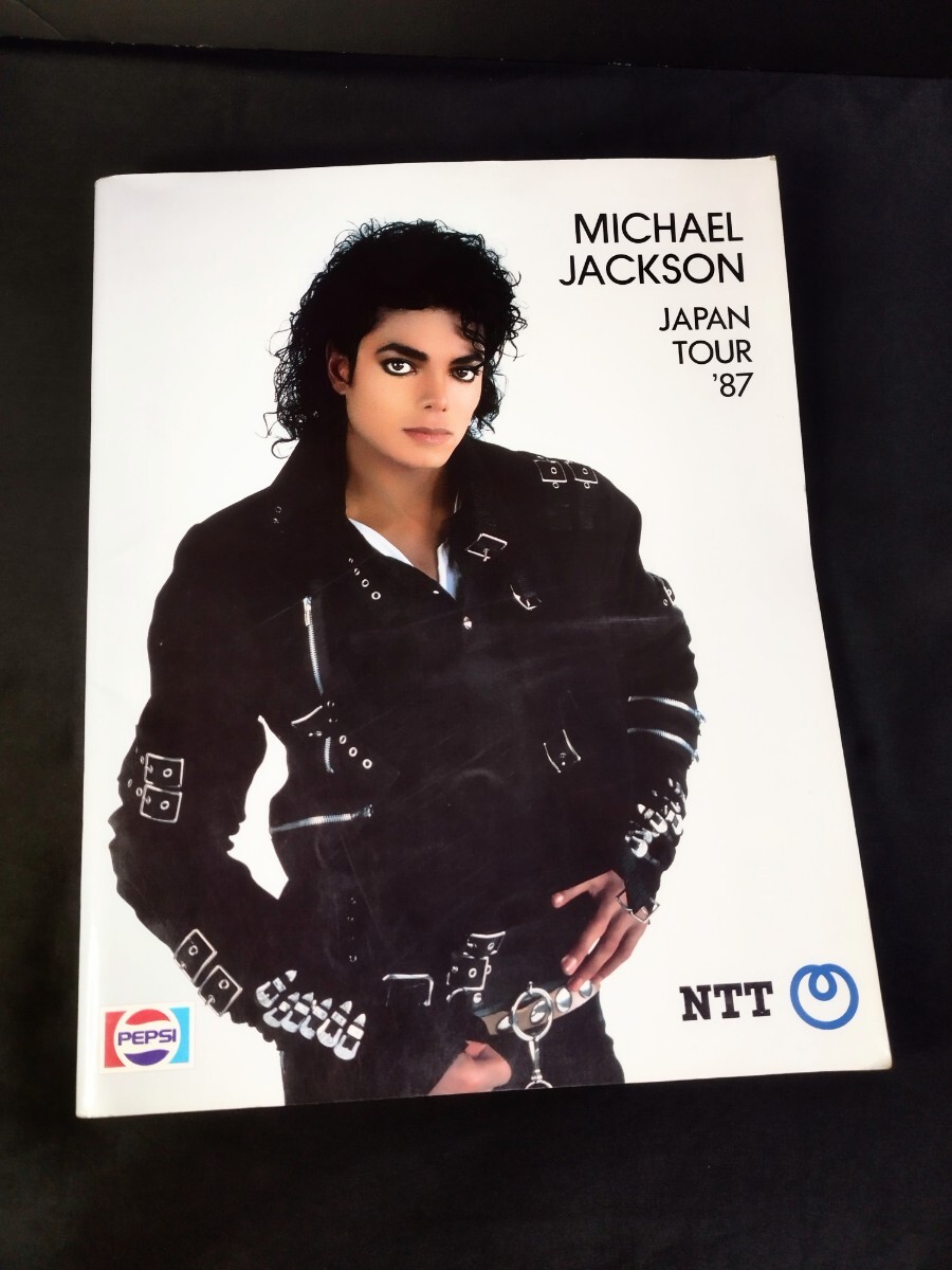 ★美品 マイケル ジャクソン 1987年 日本 コンサート ツアー パンフレット 写真集 Michael Jackson ライブ トップ スター JAPAN TOURの画像1