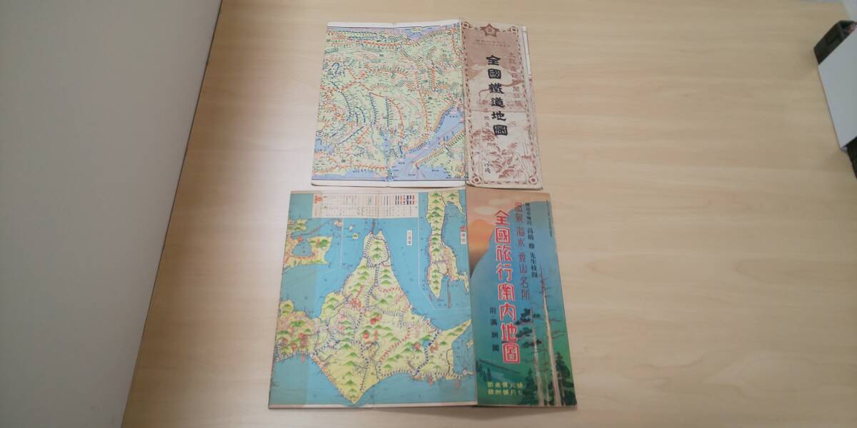 ◆大阪市街地図 古地図 大正16年(1927年) 他まとめ 現状品◆9221 の画像6