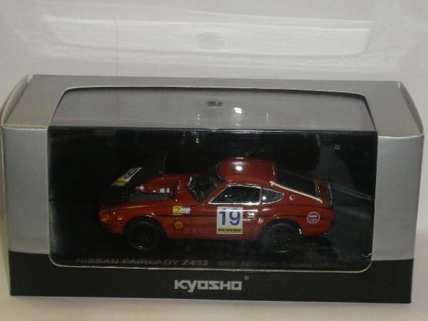 ☆1/43 京商 NISSAN FAIRLADY Z432 No.19 茶