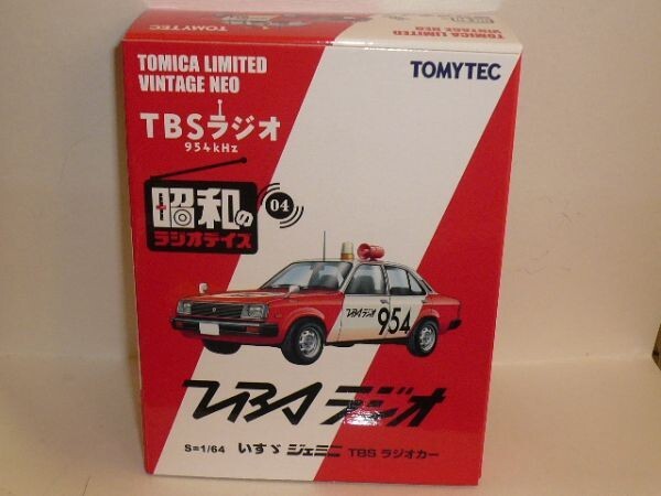 TOMICA LIMITED 昭和のラジオデイズ いすゞ ジェミニ ラジオカーの画像1