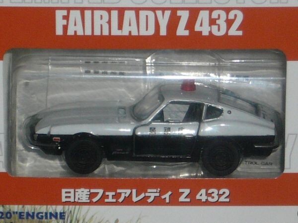 トミカコレクターブックNo.12 トミカリミテッド　付録 1/60 FAIRLADY Z432　パトロールカー_画像2