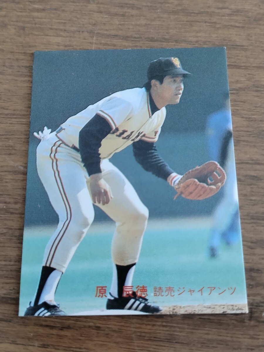 カルビー 野球カード 82年 原 辰徳  No.427  ジャイアンツ の画像1