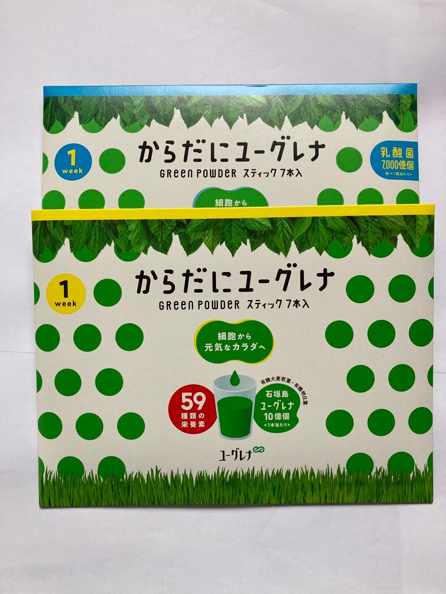 からだにユーグレナ Green Powder 試し 青汁 ユーグレナ スティック　乳酸菌4本　通常10本　合計14本