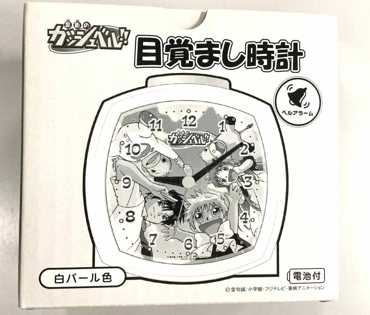 激レア！！★★★ 金色のガッシュベル！ 目覚まし時計 ＜新品/未使用品！！＞の画像3