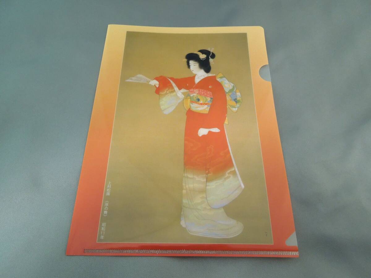 〈10種のうちどれか１つ〉美術館グッズ　各種ファイル　日本・東洋美術⑯_画像3