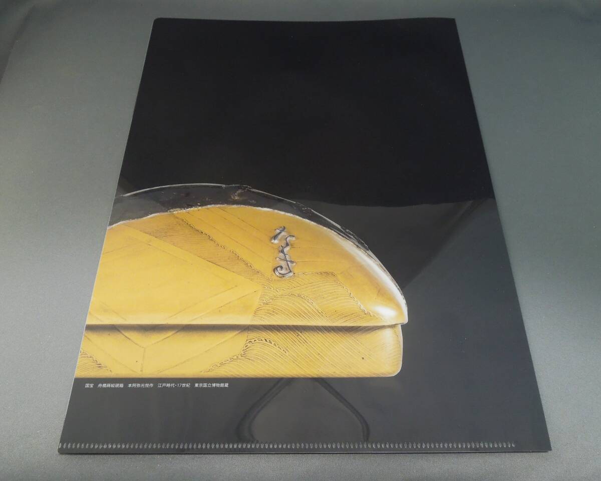  art gallery goods A4 version clear file boat . lacqering inkstone case (book@.. light .)