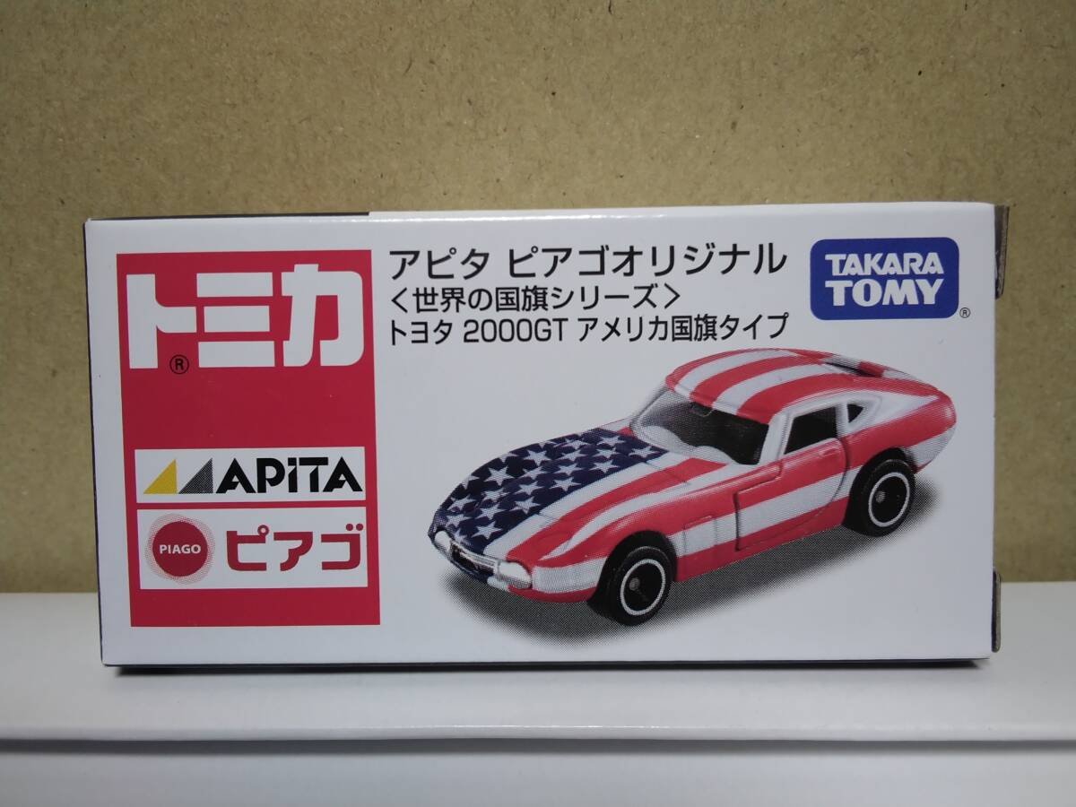 アピタ ピアゴオリジナル 世界の国旗シリーズ トヨタ 2000GT アメリカ国旗タイプ_画像1