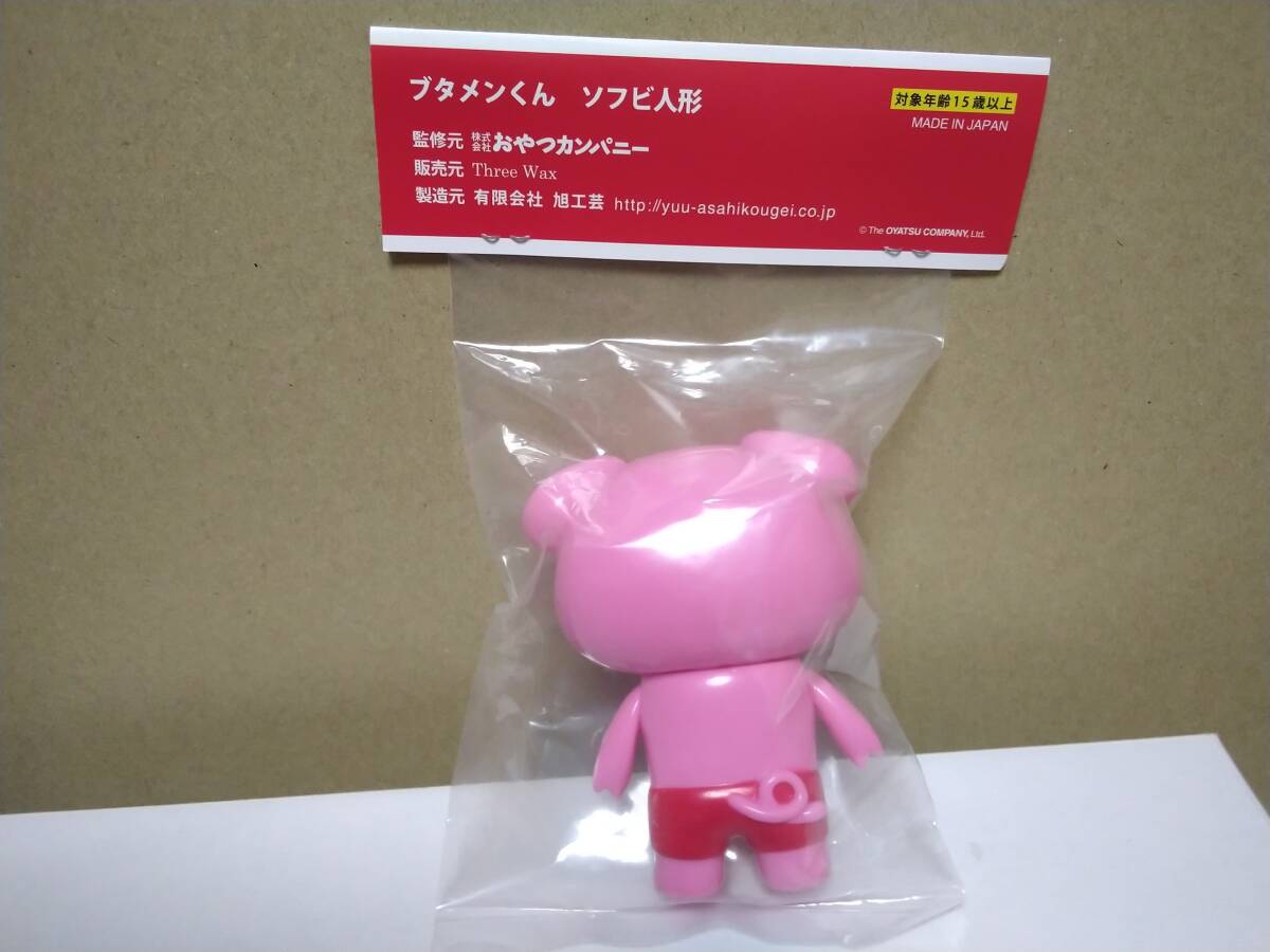 ブタメン ソフビ人形 ブタメンくん 未開封未使用品_画像3