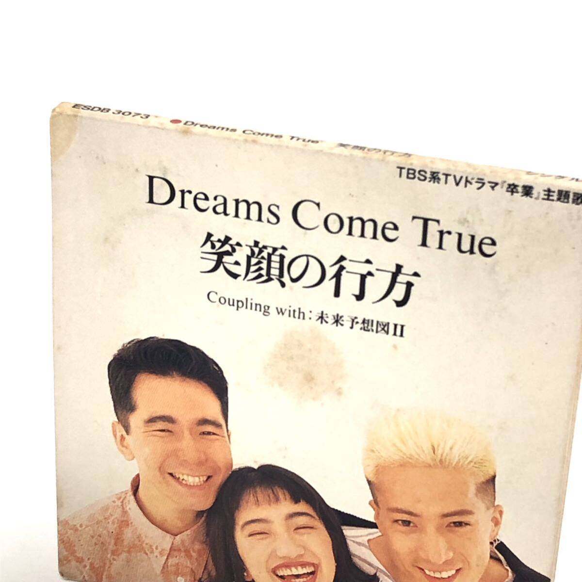 ■当時物■Dreams Come True・ドリカム■笑顔の行方・未来予想図II・シングルCD・懐メロ_画像5