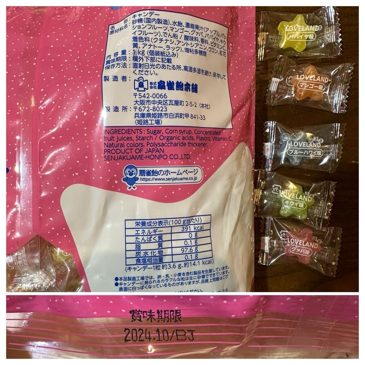 C-⑦プチギフト お菓子セット ホワイトデー お配り 友達 義理 C-⑦プチギフト お菓子セット ホワイトデー お配り 友達 義理