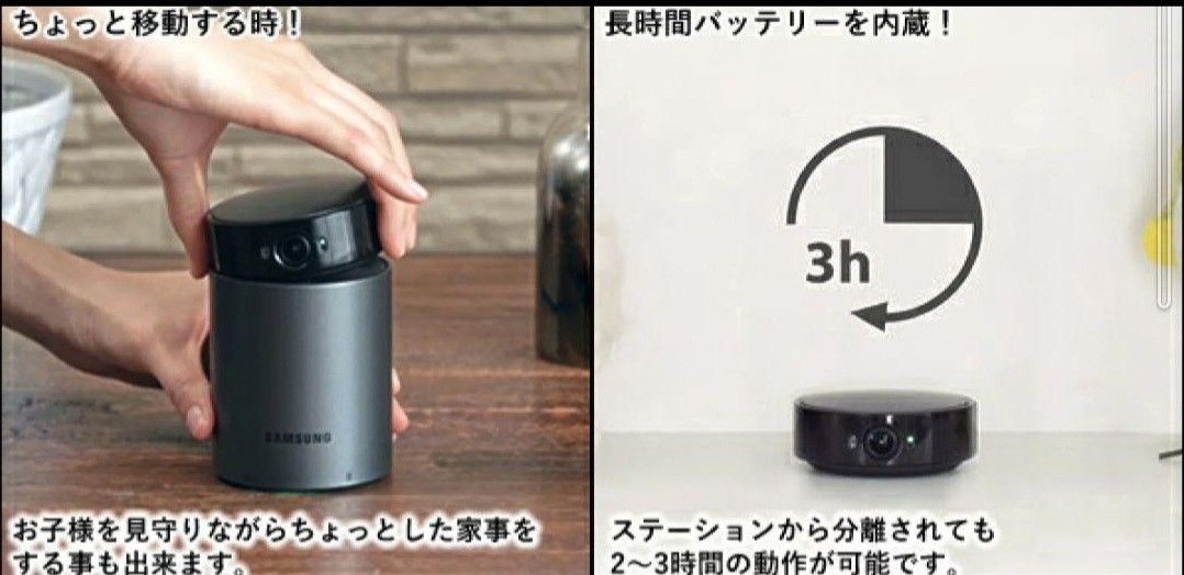 週末限定値下げ！！ホームセキュリティ 防犯カメラ SmartCam  SAMSUNG