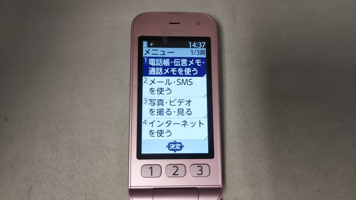 D4990 docomo SIMフリー らくらくホン F-01M FUJITSU 4Gガラホ 簡易確認＆簡易清掃＆初期化OK 判定○ WebにてSIMロック解除手続受付済み