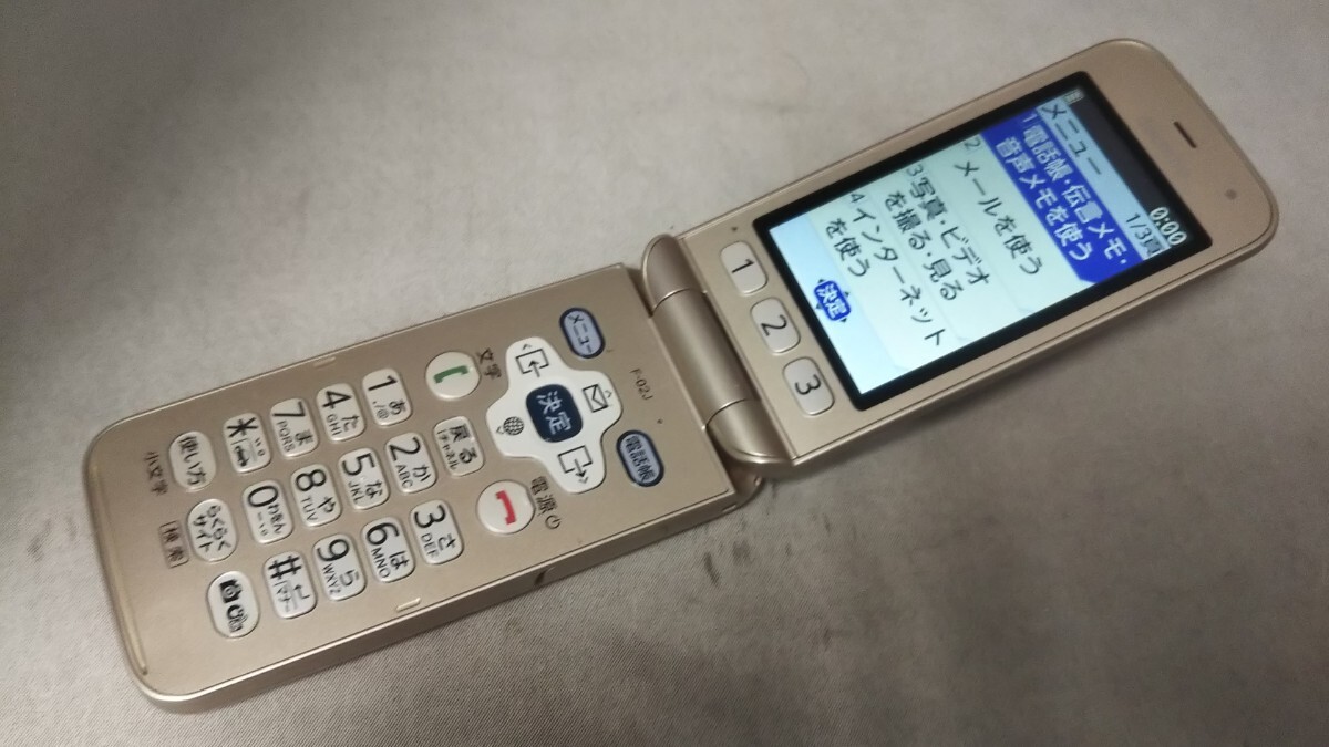 docomo FOMA SIMフリー らくらくホン F-02J #DG2900 FUJITSU 4G docomo FOMA SIMフリー らくらくホン F-02J #DG2900 FUJITSU 4G
