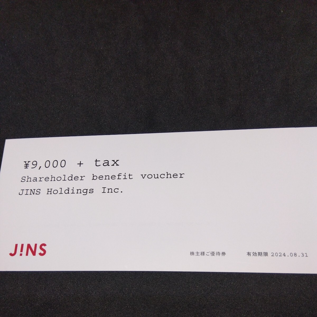 JINS 株主優待券9900円分 ジンズの画像1