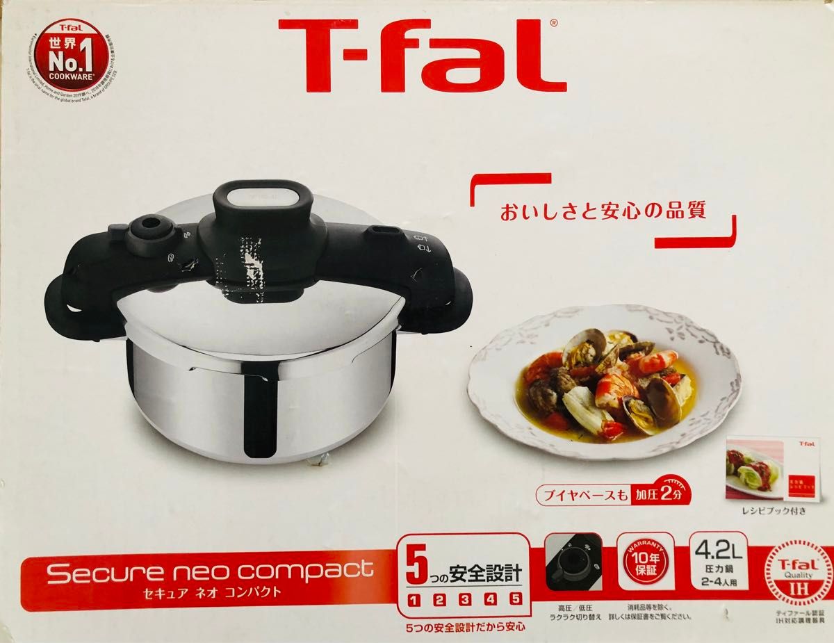 T-fal 圧力鍋 セキュアネオ コンパクト 4.2L 2～4人用 P3534234 両手鍋 