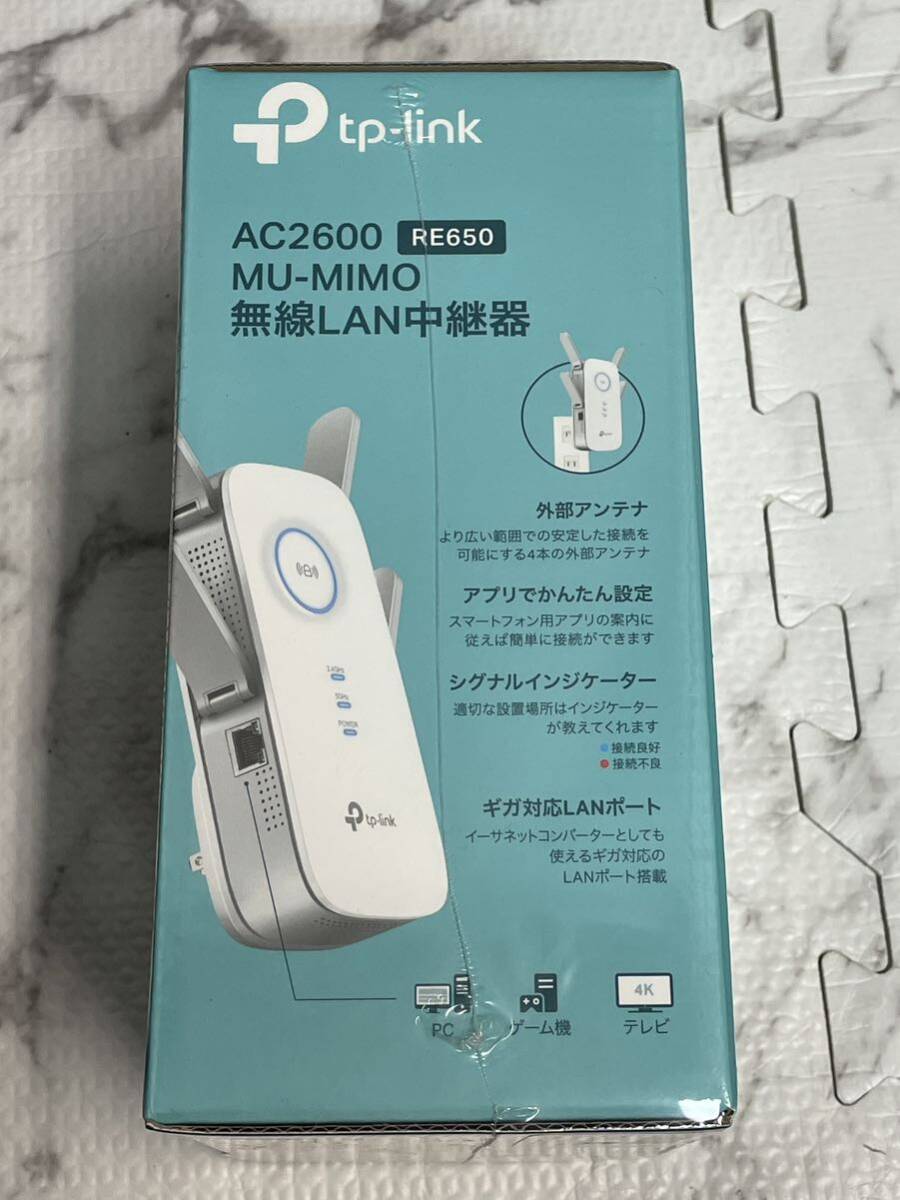 TP-LINK　AC2600 MU-MIMO 無線LAN中継器 RE650　未使用新品