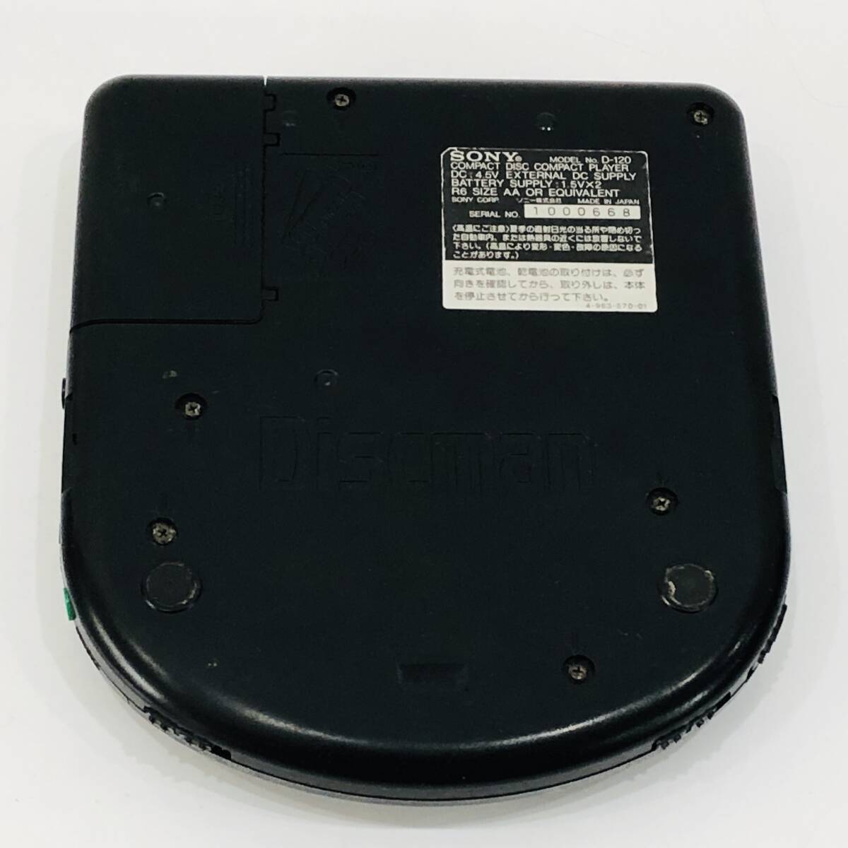 ●ソニー D-120 CDウォークマン SONY ブラック Discman ポータブルCDプレーヤー 音響機器 オーディオ CD COMPACT PLAYER ディスクマン N667_画像2