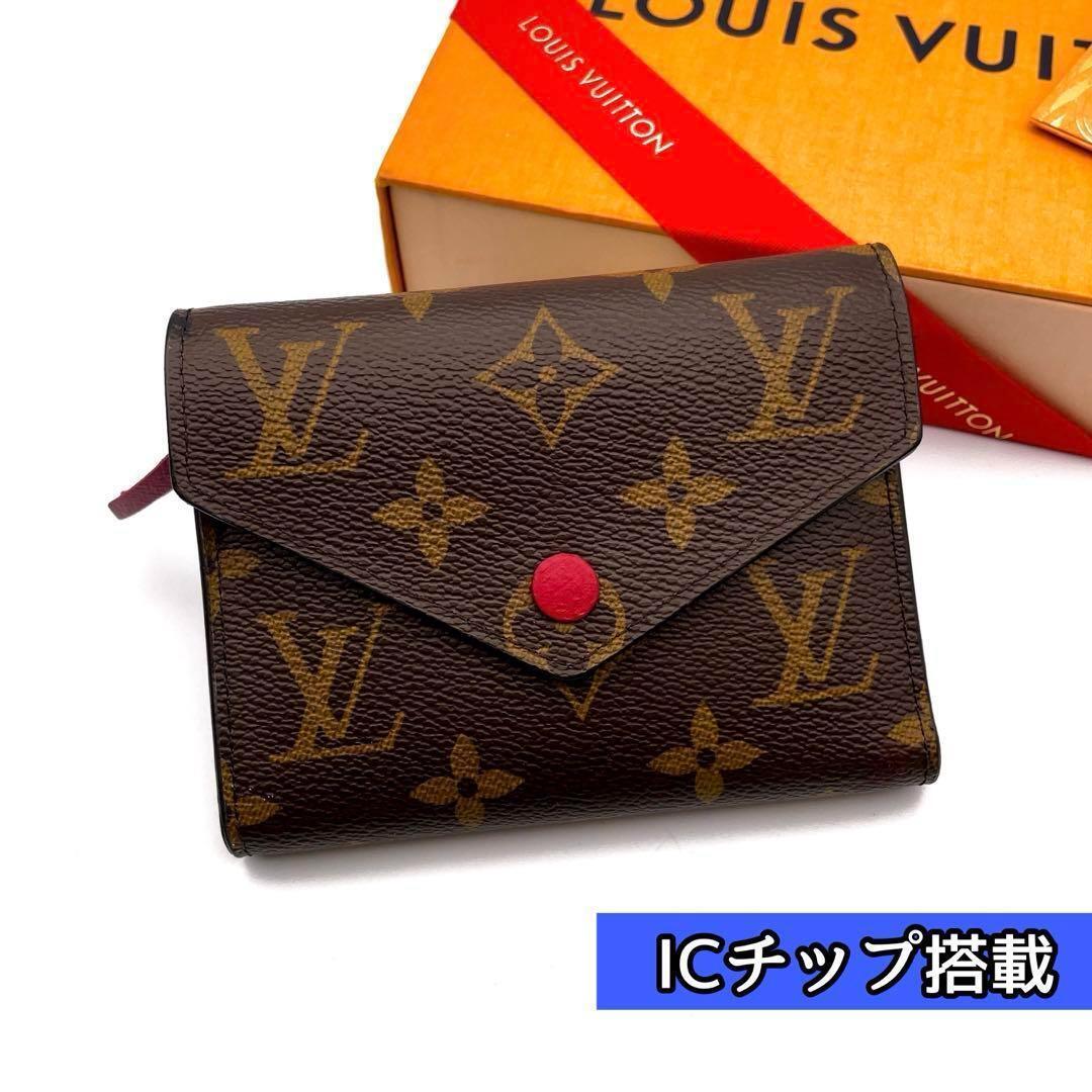 LOUIS VUITTON ICチップ搭載 ルイヴィトン モノグラム ヴィクトリーヌ フューシャ M41938 折り財布_画像1