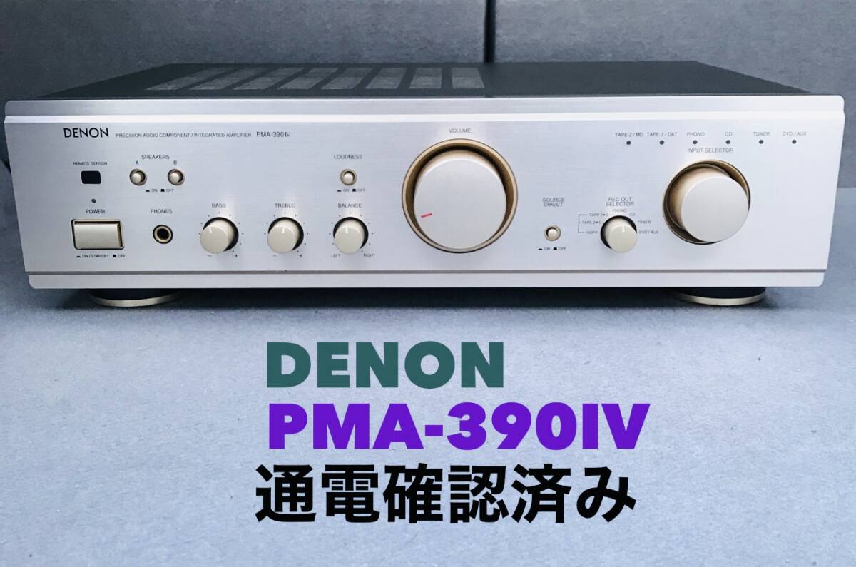 DENON Denon PMA-390IV pre-main amplifier electrification has confirmed present condition goods 