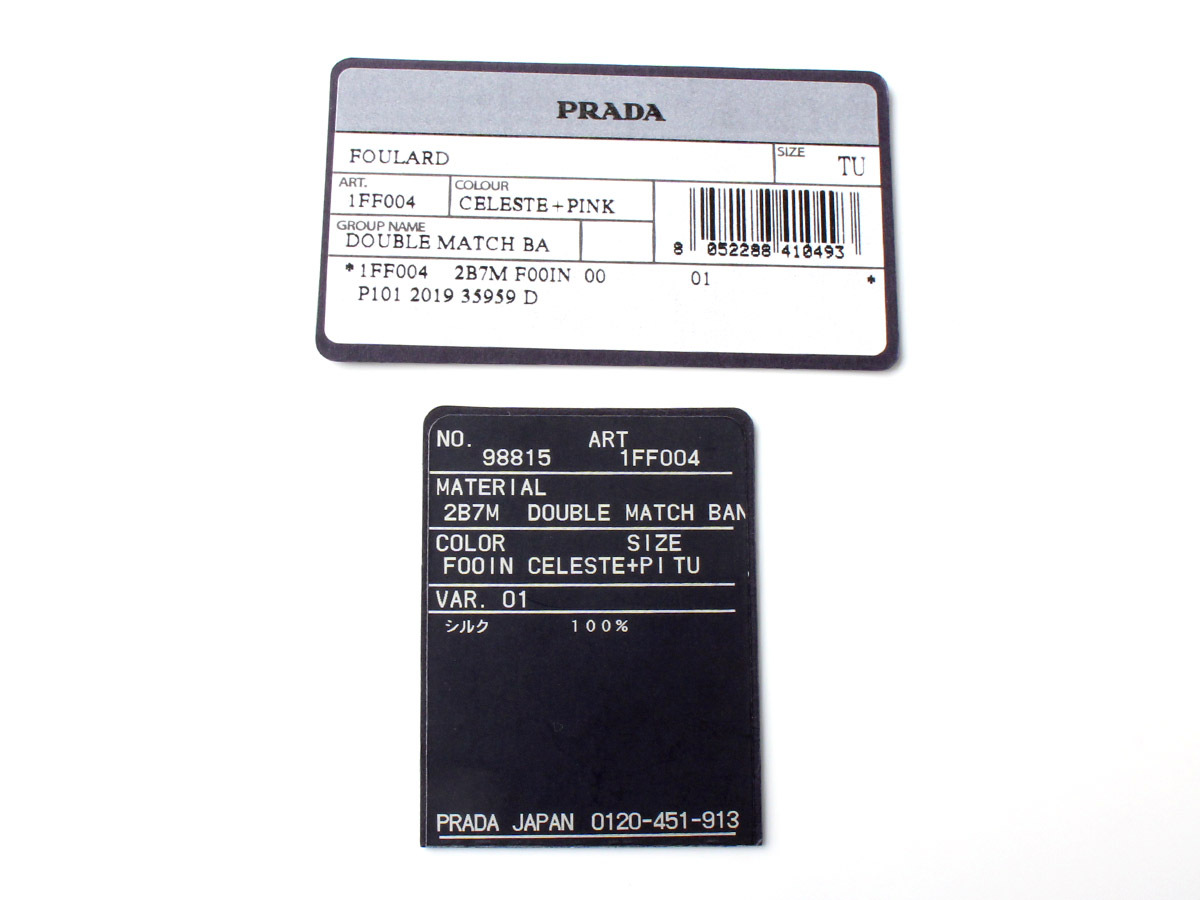 N15836 新品未使用 PRADA プラダ スカーフ シルク100％ ブルー×マルチカラー 総柄 フローラル イタリア製 箱付きの画像7