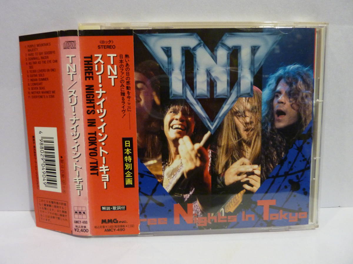国内盤帯付【CD】TNT　 THREE NIGHTS IN TOKYO　スリー・ナイツ・イン・トーキョー【中古品】AMCY-490_画像1