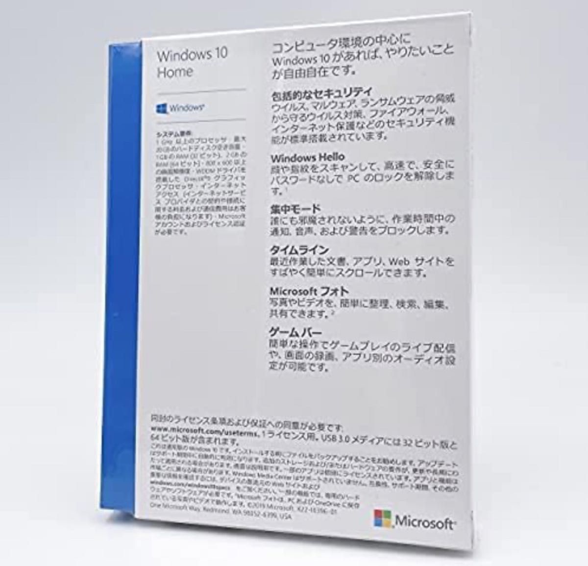 Microsoft Windows10 os Home 日本語版パッケージです。32bit / 64bitになります。