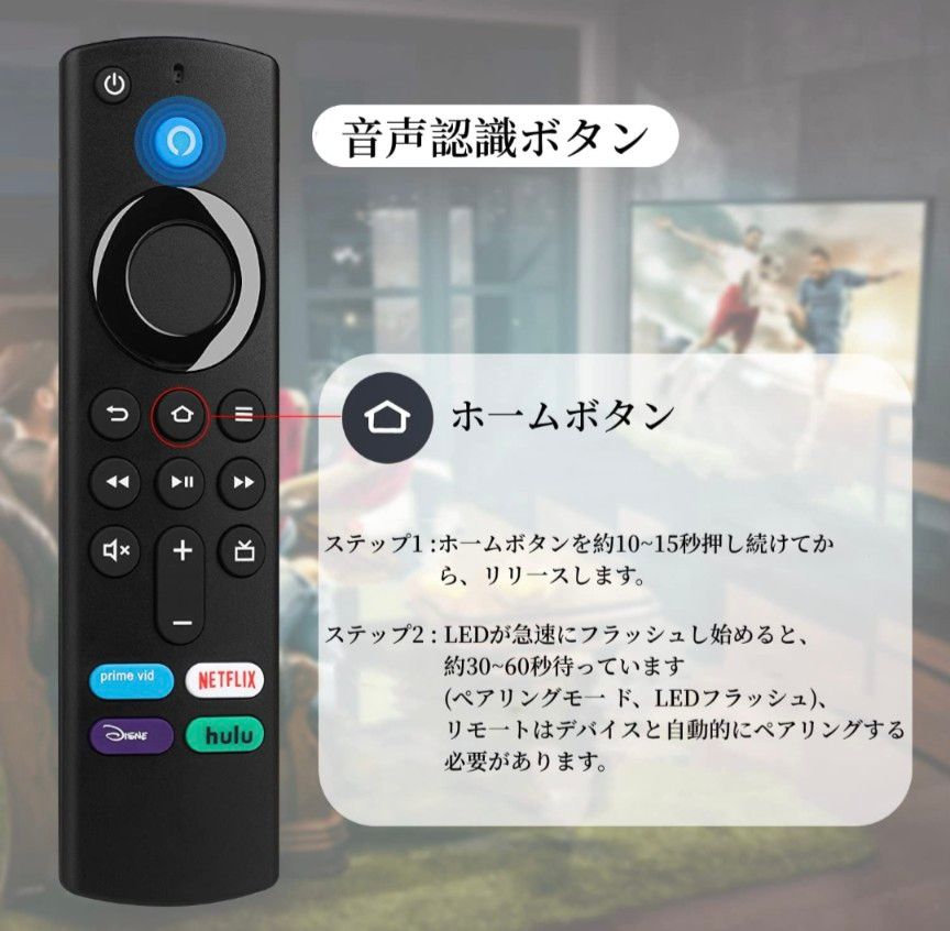 Fire TV Stick4k Alexa対応音声認識リモコンのみ