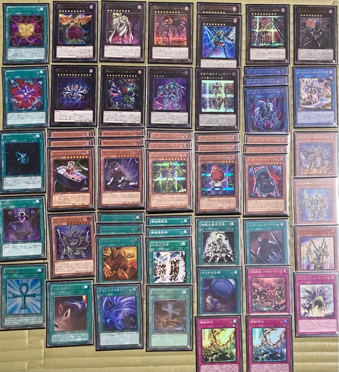 遊戯王 ギミックパペット 構築済みデッキ 高レアリティ ガチ構築 遊戯王 ギミックパペット 構築済みデッキ 高レアリティ ガチ構築