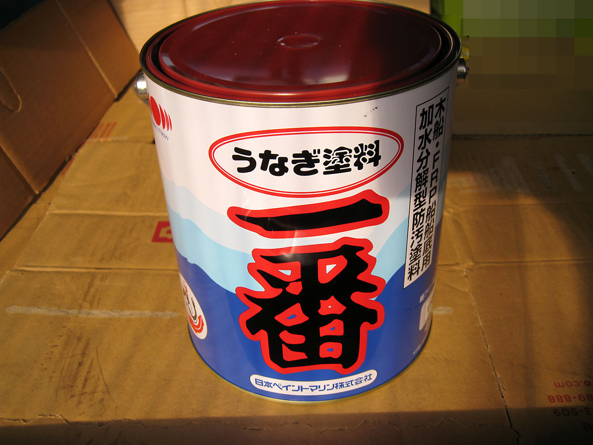 船底塗料 うなぎ塗料 あざやか 青 4kg|船、ボート 船底塗料 うなぎ塗料 あざやか 青 4kg|船、ボート