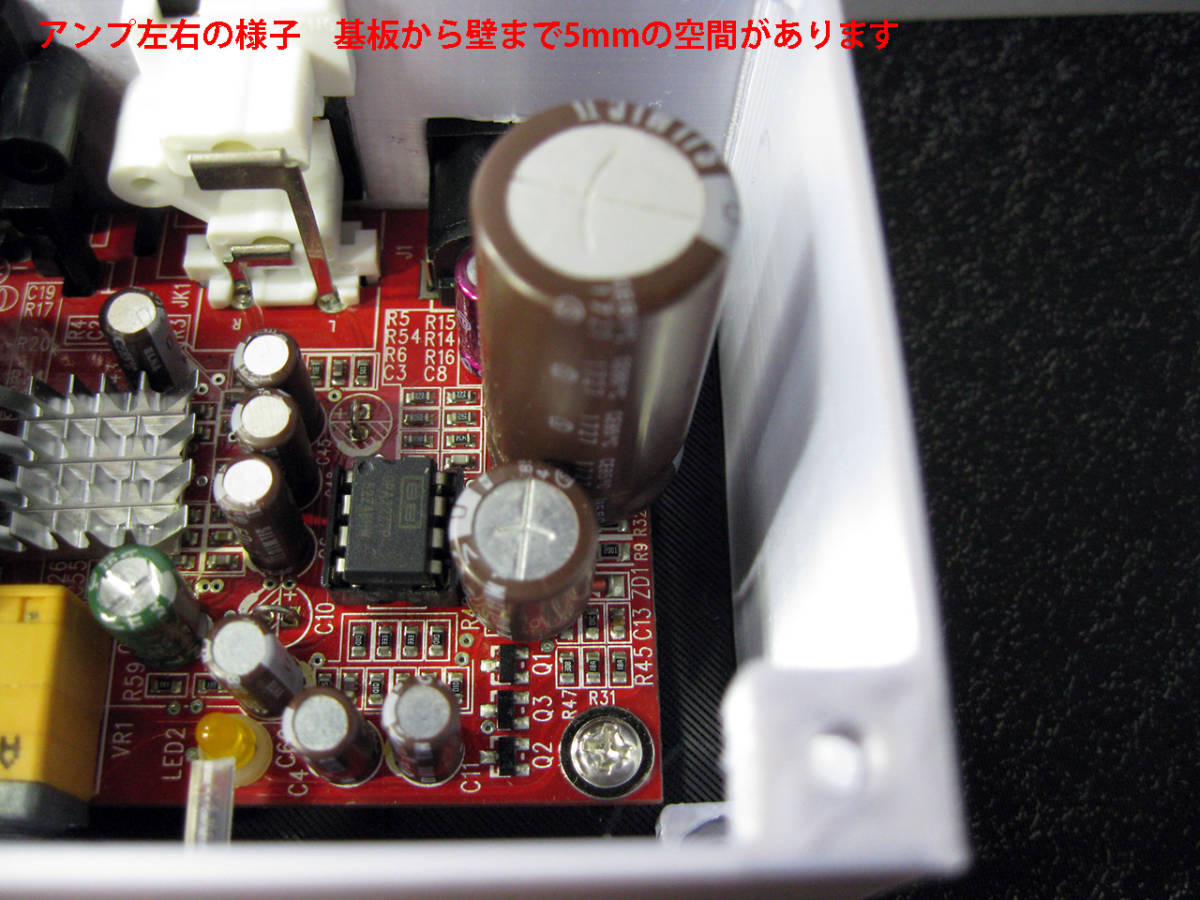 ■Luxman×Stereo LXA-OT1/LXA-OT3用 3Dプリンター出力オリジナル黒色プラスティックアンプケースキット(83)_画像7