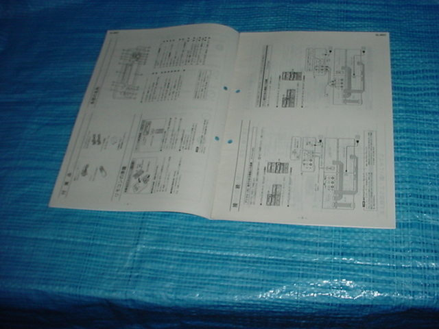 1995 year 11 month Panasonic SL-MD7. owner manual 