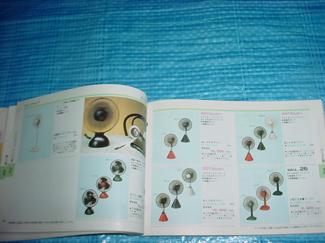 1989年4月 SANYO 商品カタログ（春夏号）の画像9