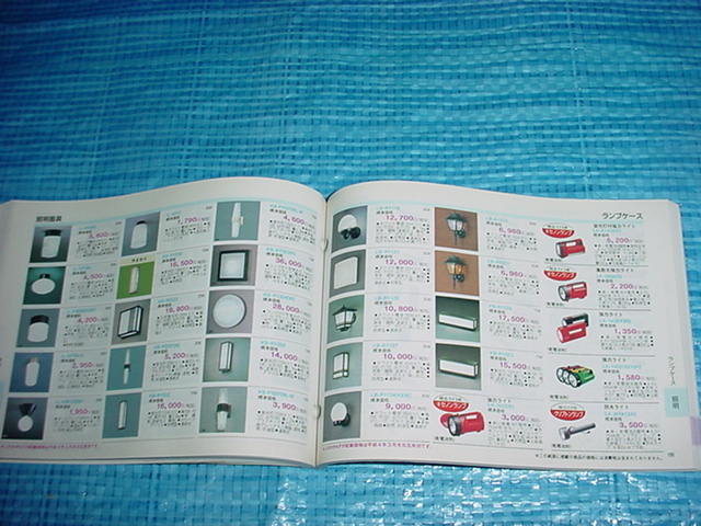 1992年1月 SANYO 商品カタログの画像8